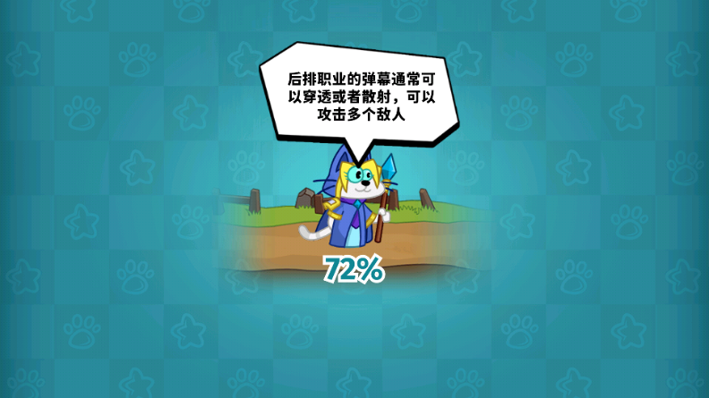 猫咪勇士冒险免广告获取奖励